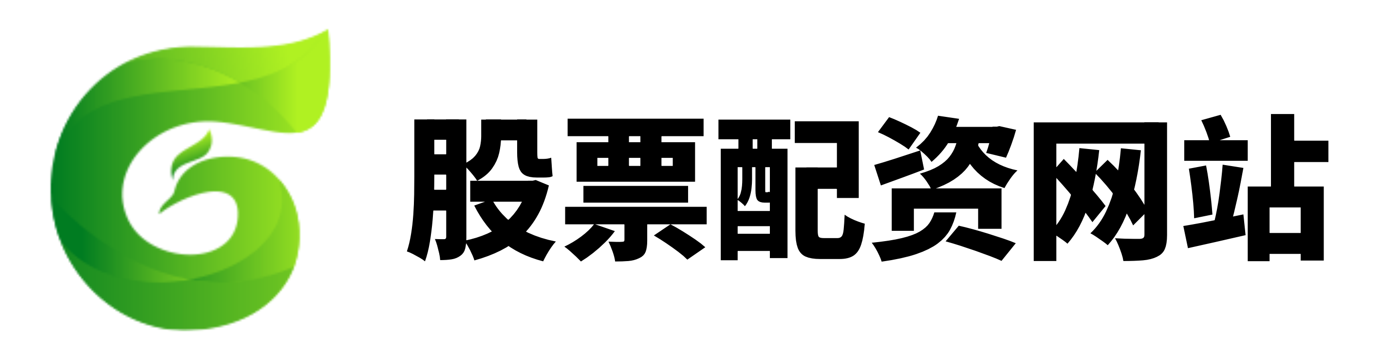 天元优配